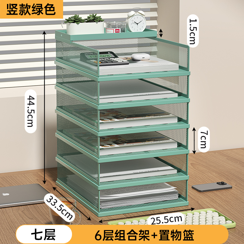 [모란디 그린] A4세로형 (6단조합선반+수납바구니)