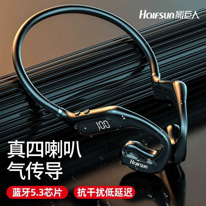 Qi Chuan Dao Bluetooth-гарнитура не вставляется в ухо, воздушная проводимость, беспроводная висящая движущаяся гарнитура - висячая кросс-модель частной торговли