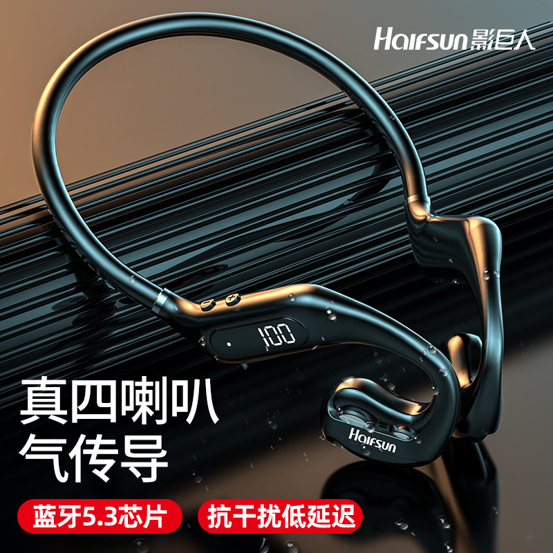 Shadow's Popular Conduction Bluetooth Headset, Non-In-Ear Air Conduction Wireless Sports Ear-Mounted Cross-Border Private Model