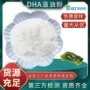 微囊油粉粉末