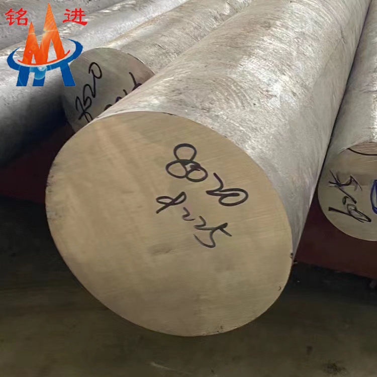 UNS N08020镍基合金圆棒现货 Inconel 20板材无缝管