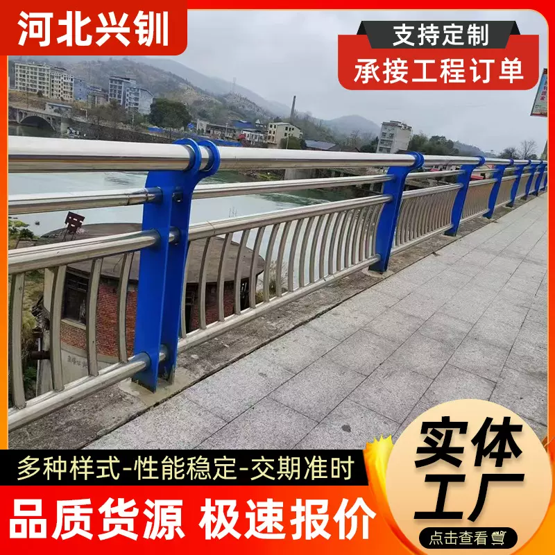 桥梁防撞不锈钢复合管防护栏 河道两侧安全围栏景区景点景观护栏