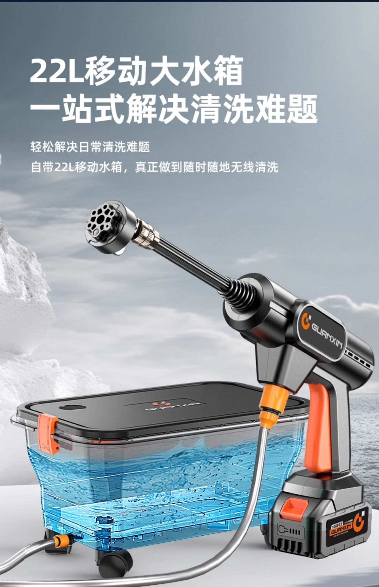 Wireless Car Washer High Pressure Water Gun Cleaning Tool