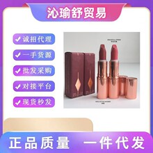 跨境C家摩登雾感口红不沾杯不掉色持久滋润唇彩持久锁色跨境