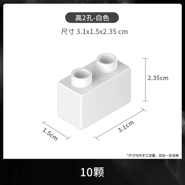 Large particles thick 2 holes white 10 pieces