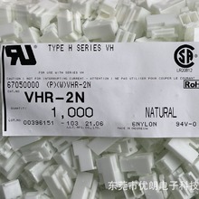 F؛  Ʒ  JST  VHR-2N