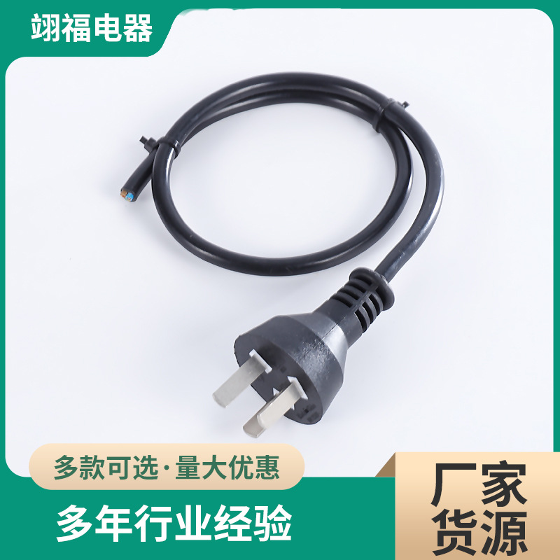 国标电源线插头三芯连接线插头弯头品字尾国标电源线插头