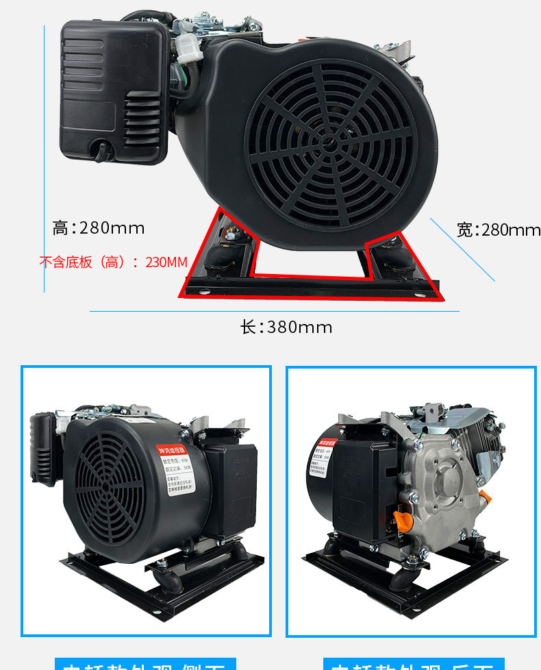 Electric tricycle four-wheeled vehicle 60V72V range extender gasoline charging generator DC power generation