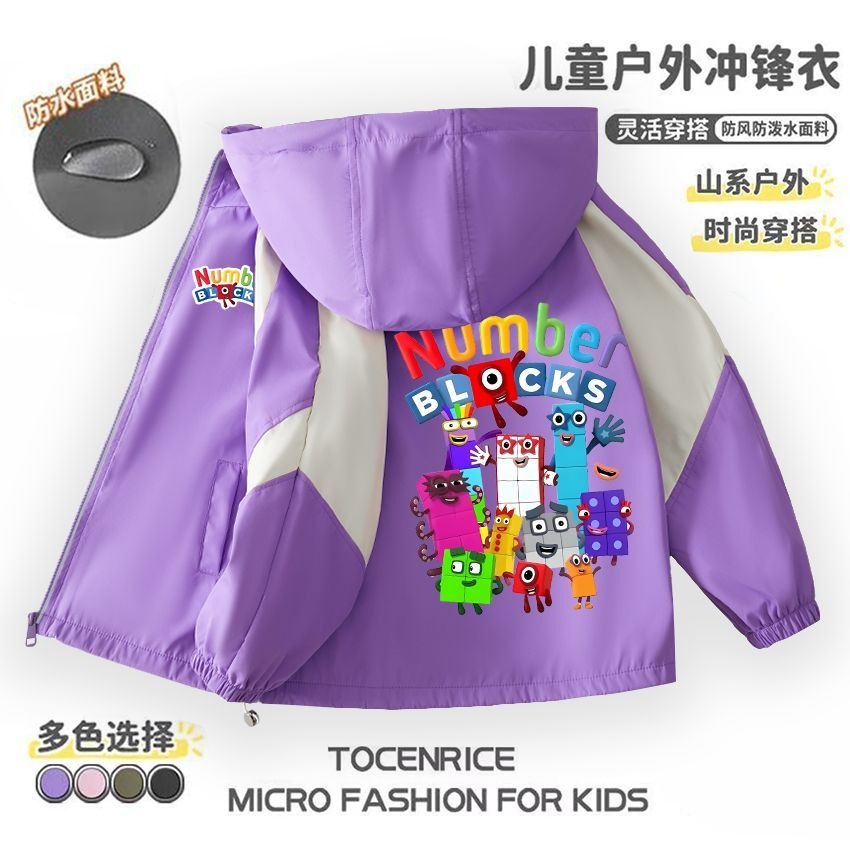 数字积木冲锋衣中小童男孩防水防风外套儿童夹克Numberblocks衣服