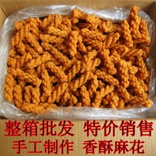 ���y�ֹ�С�黨��ζ�黨�����黨 ɢ�b�k������ʳ����С��2500g
