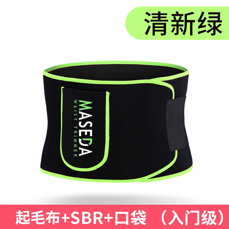 Protector de cintura deportivo, vibrato, sudor, cinturón de cintura, cinturón de protección corporal, fitness deportivo, carrera, quema de grasa, cabello