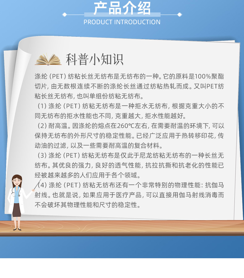 超诚-详情页(pet)_07