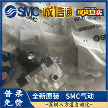日本SMC原裝機械閥/機控閥VM121-01-00A/01A/01SA/02A/02SA 正品