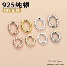 925纯银扣子配件弹簧扣手链项链搭扣手工DIY串珠材料连接收尾镀金