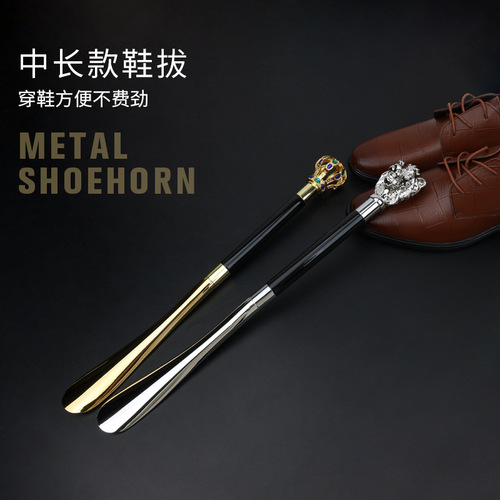 High-end shoehorn business gift shoehorn hotel home shoe slider metal electroplated wooden handle shoehorn shoe lifter