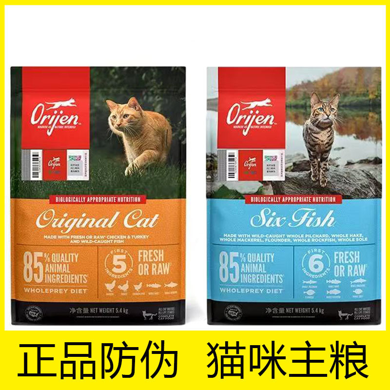 [Anti-Counterfeiting Checkable] Kehwang Cat Food Chicken and Six Types of Fish for Adult Cats and Kittens, Complete Cat Food 1.8Kg/5.4Kg