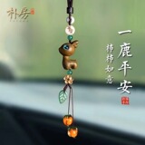 Креативный автомобиль Ping An из сандалового дерева с олененком, подвеска для автомобиля, аксессуары для интерьера автомобиля, подвеска для зеркала заднего вида, которую все принимают за желаемое