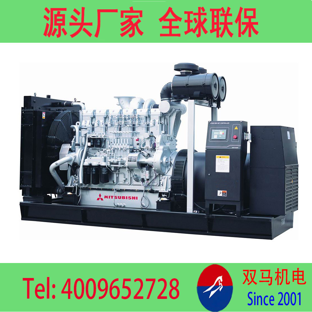 1100kw柴油发电机 1100kw上海菱重发电机 三菱发电机报价