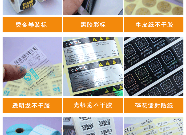 阿里-不干胶-2022-3月更新_02