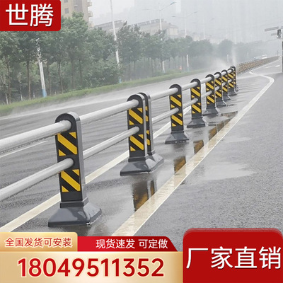 市政道路隔离栏杆马路中央交通隔离墩机非不锈钢复合管栅栏