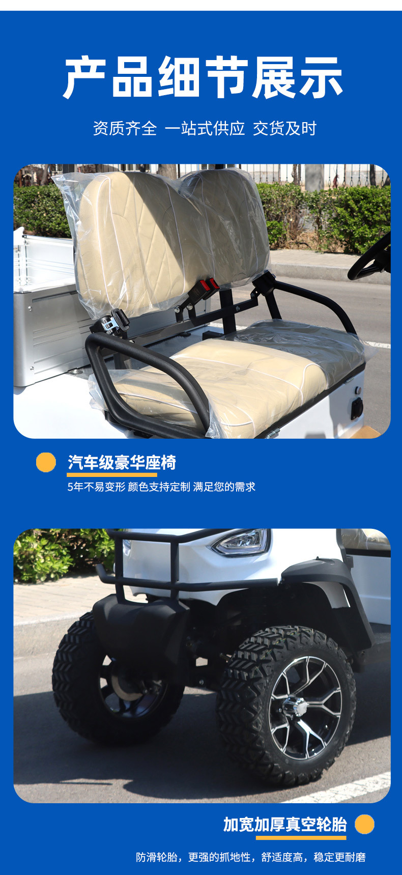 Golf Cart Manufacturer 2-Seater Electric Transport Vehicle Export Golf Cargo Vehicle Hotel 6-Seater Golf Cart