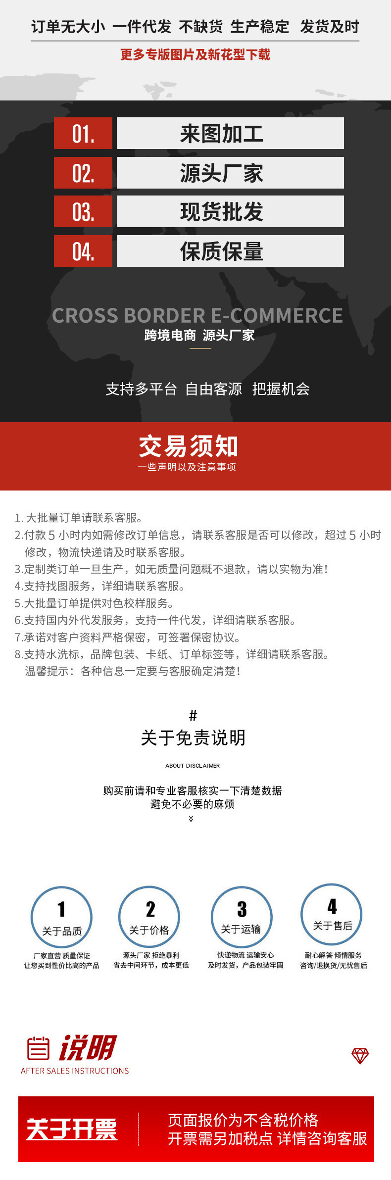 詳情-03