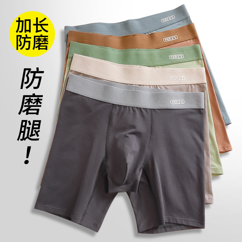 Extended 11cm Plus Size Men's Sports Underwear Combed Cotton Breathable Running Shorts Men's Boxer Shorts Anti-Chafing