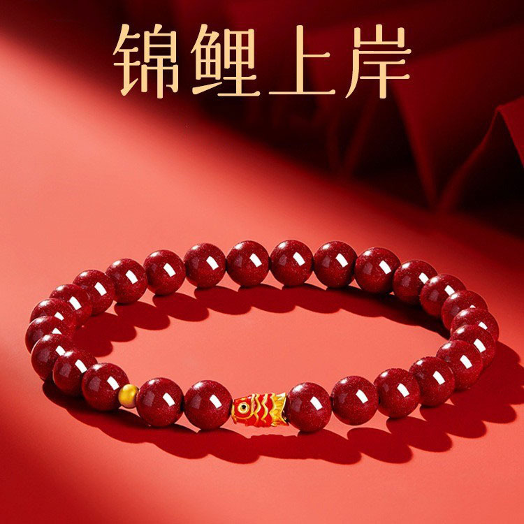 仿硃砂手串本命年好運錦鯉考試上岸手鍊高考金榜題名逢考必過禮物