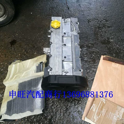 Engine assembly baolige Santa Fe