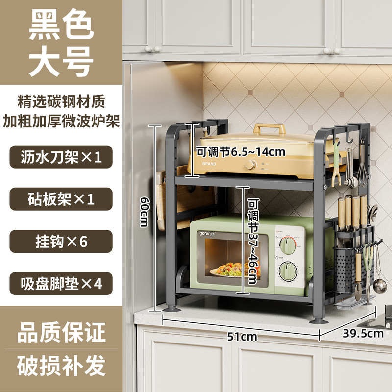 可伸缩电饭煲置物架厨房微波炉架台面多功能分层空气炸锅收纳架子|undefined