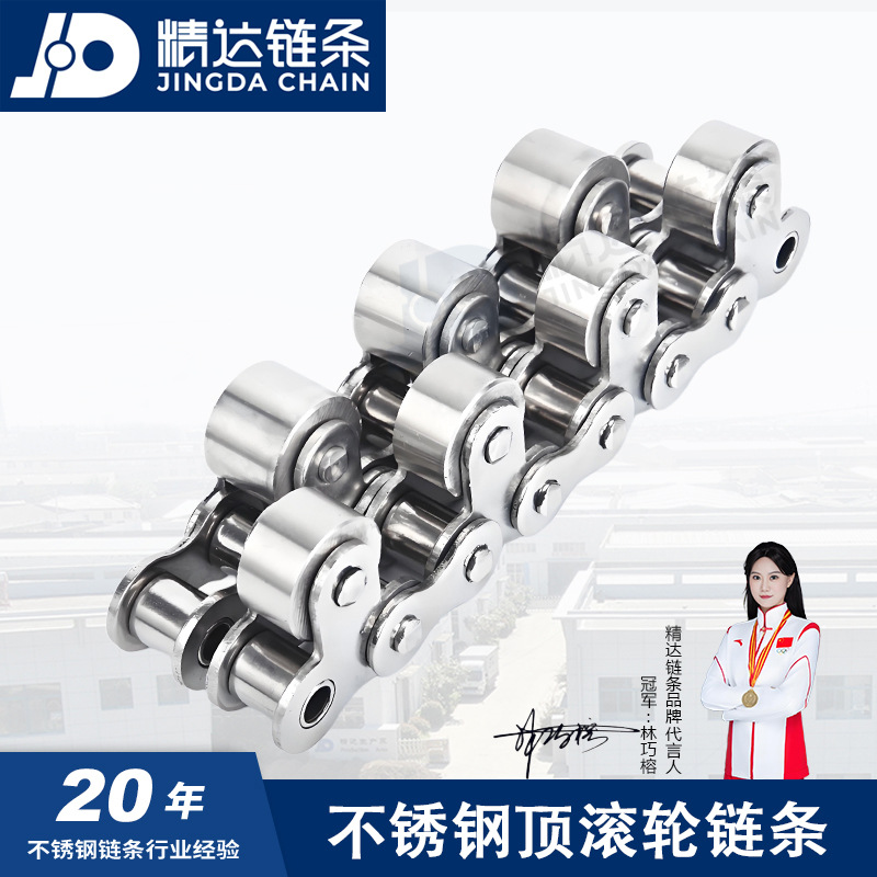 不锈钢顶置滚轮链条侧置滚轮侧边滚轮304 316工业地轨输送链条