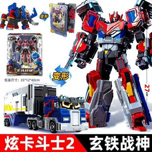 dazzle card fighter super dazzle electric light king deformation robot boy car toy xuanka children's king kong boy