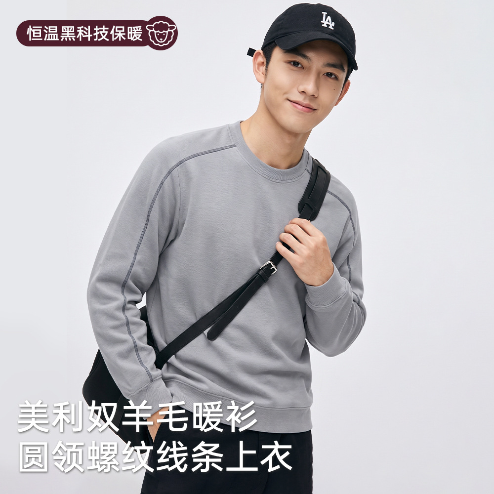 Merino wool premium casual base layer shirt for men, 2026 autumn/winter new style, thick, loose, round neck, versatile long sleeves