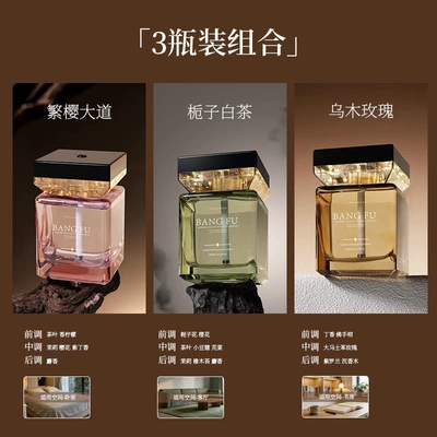 Perfplant seat: 5-Level Adjustable Toilet Fragrance Long-Lasting - three-bottle-setcherry-blossom-avenue-gardenia-white-tea-ebony-rose