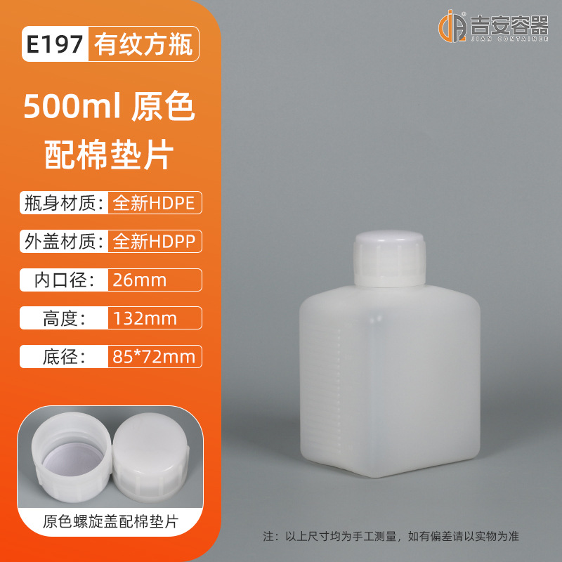 ʵ��500�˷���ƿ1L������ƿ��ɫ1kgС��Һ�廯��ƿ900ML��װƿ��