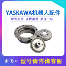 HW0381646-A安川MA1400机器人B轴减速机yaskawa5轴关节齿轮箱配件