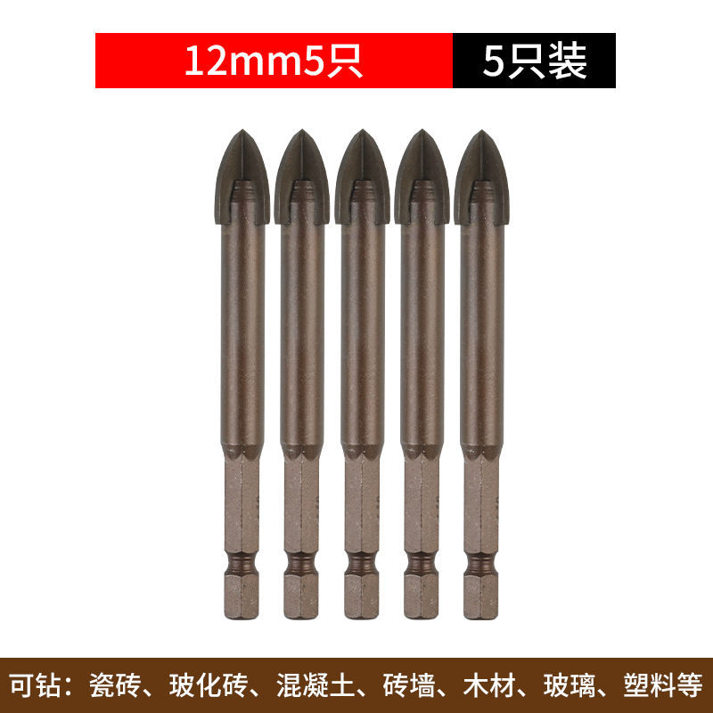 Broca de destornillador Phillips de 12 mm (paquete de 10) *Carburo* Broca de impacto de carburo