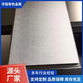 钼;其他有色金属;钽