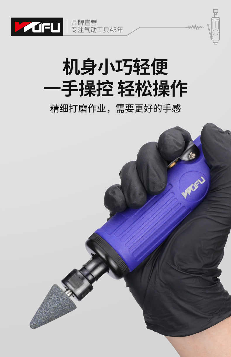 气动刻磨机详情页_04.jpg