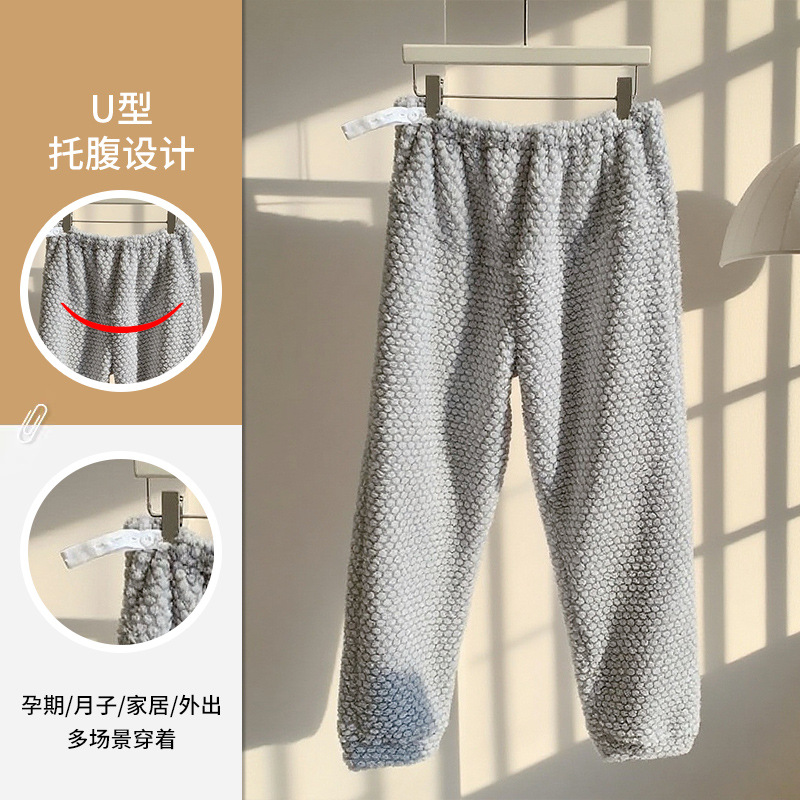 New Autumn and Winter Coral Fleece Thickened Warm Maternity Pants with Adjustable Waistband and Belly Support Sleep Pants