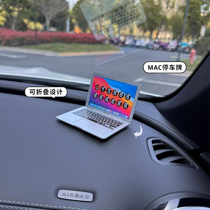 网红爆款汽车临时停车牌创意笔记本车载挪车电话牌车内装饰品摆件|undefined