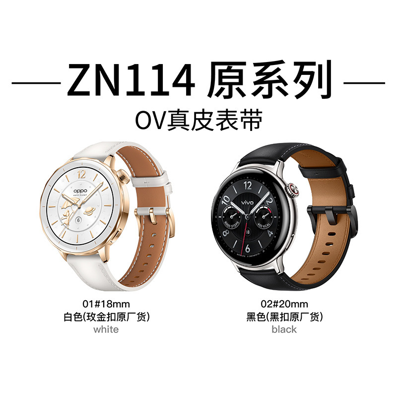 OPPO watch X2 Miniオリジナルの真皮バンドVIVO watch 5腕時計バンドを適用|undefined