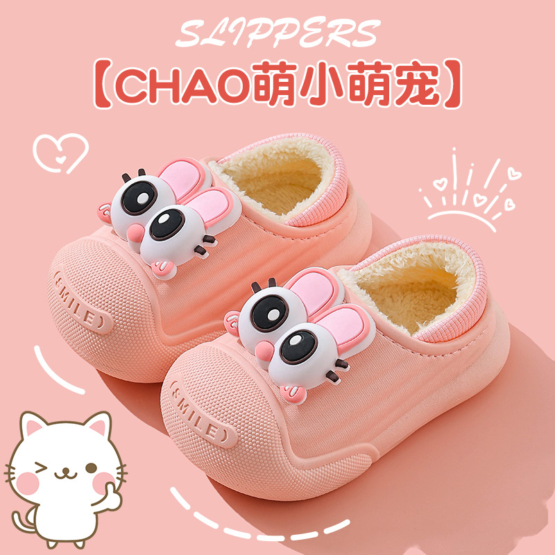 Otoño y invierno zapatillas de algodón para niños, niños y niñas, calentamiento y cubierta de algodón impermeable, lindos zapatos de algodón para niños pequeños y medianos.