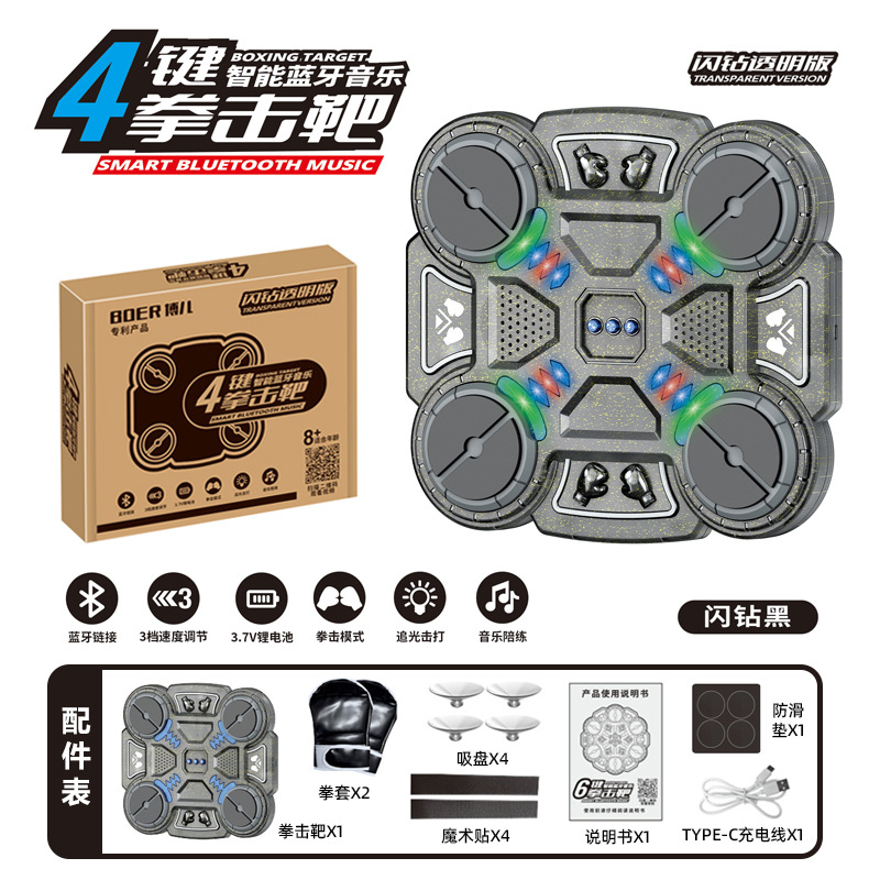Blanco de boxeo musical inteligente, para entrenamiento en casa, sigue el ritmo - Mayorista
