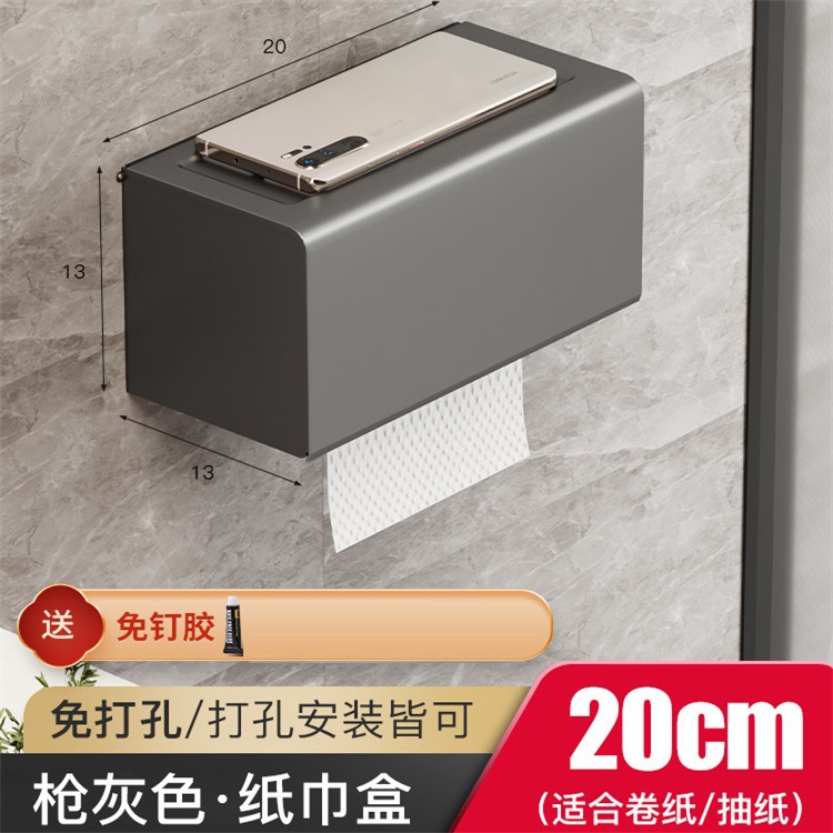 건 먼지 티슈 박스 [롱 쿼텟]]