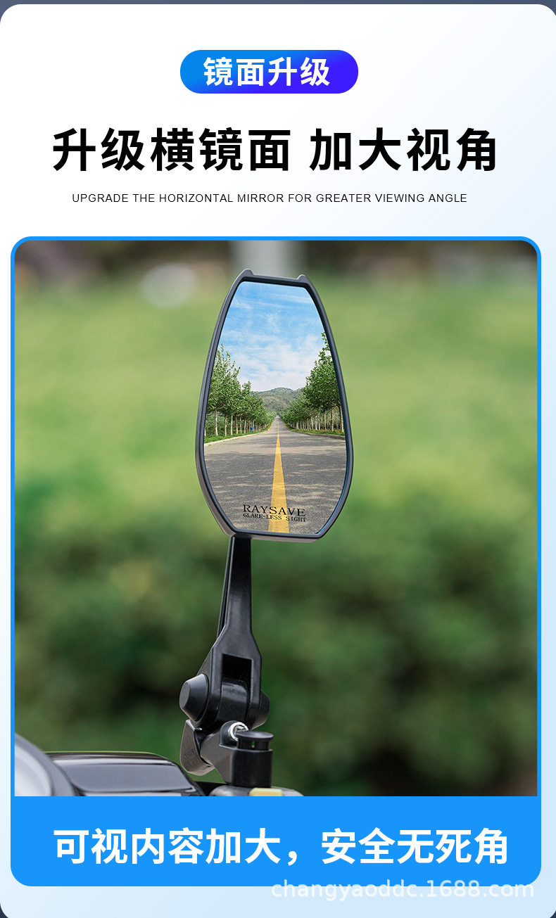 AOS4 universal motorcycle rearview mirror reverse mirror modified universal mirror anti-glare Japanese mirror Mavericks rearview mirror