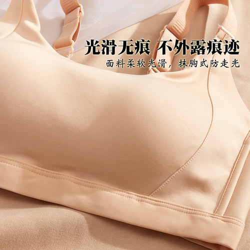 Women's Comfortable Seamless Sports Bra, Thin Style, No Underwire, Comfortable and Lightweight, Conceals Small Breasts, Contrast Color, Full Cup