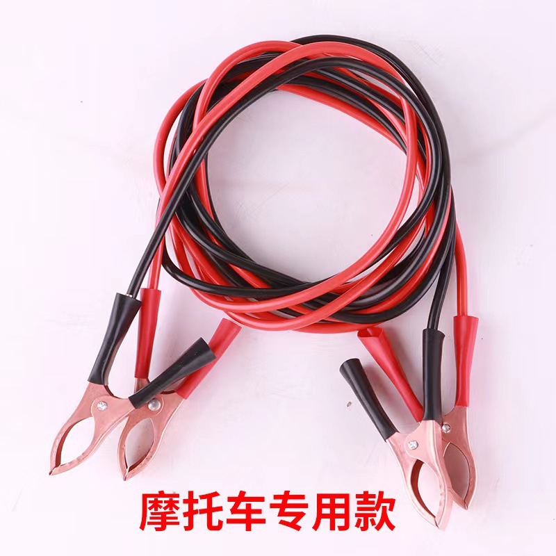 Guo Jiang Long Car Battery Jumper Cables Heavy Duty Booster Cables Emergency (Car on the line of fire) - standard-2-meters-10l-motorcycle