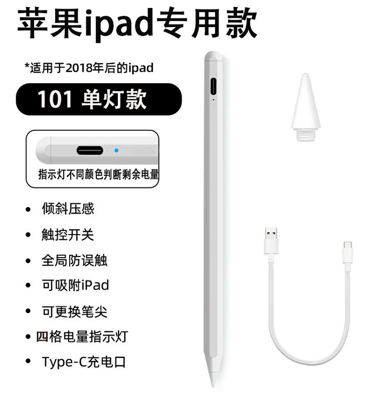 Appleのスタイラスペンに適合、iPad専用タッチスクリーンペン、第3世代アップグレード、磁気充電、誤操作防止、Bluetooth対応手書きペン|undefined