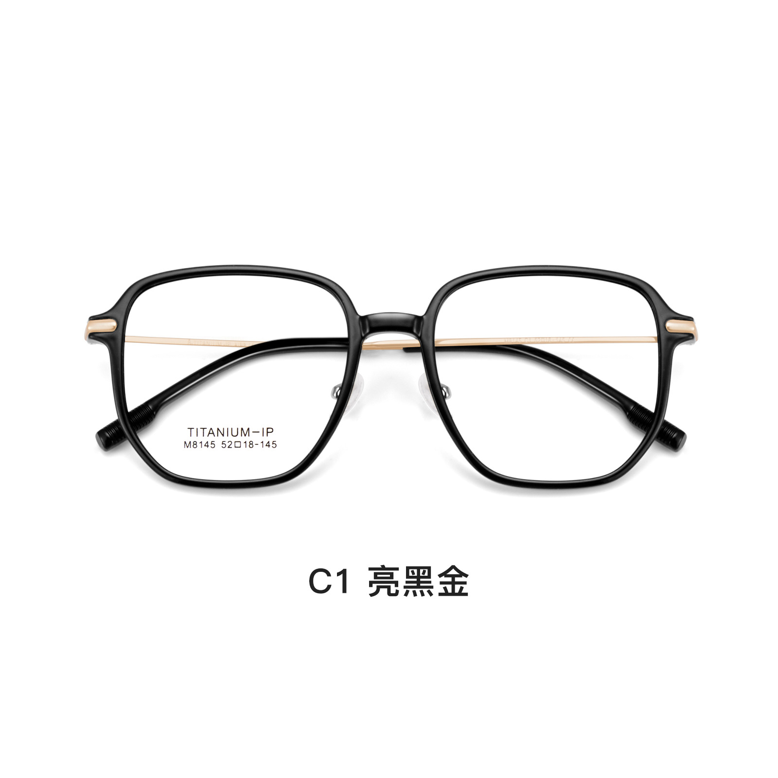 Estilo coreano de titanio pierna ultraligera Red gran cuadrado transparente gafas de color marco cara-mirando pequeños vidrios lisos pueden ser equipados con gafas al por mayor Danyang